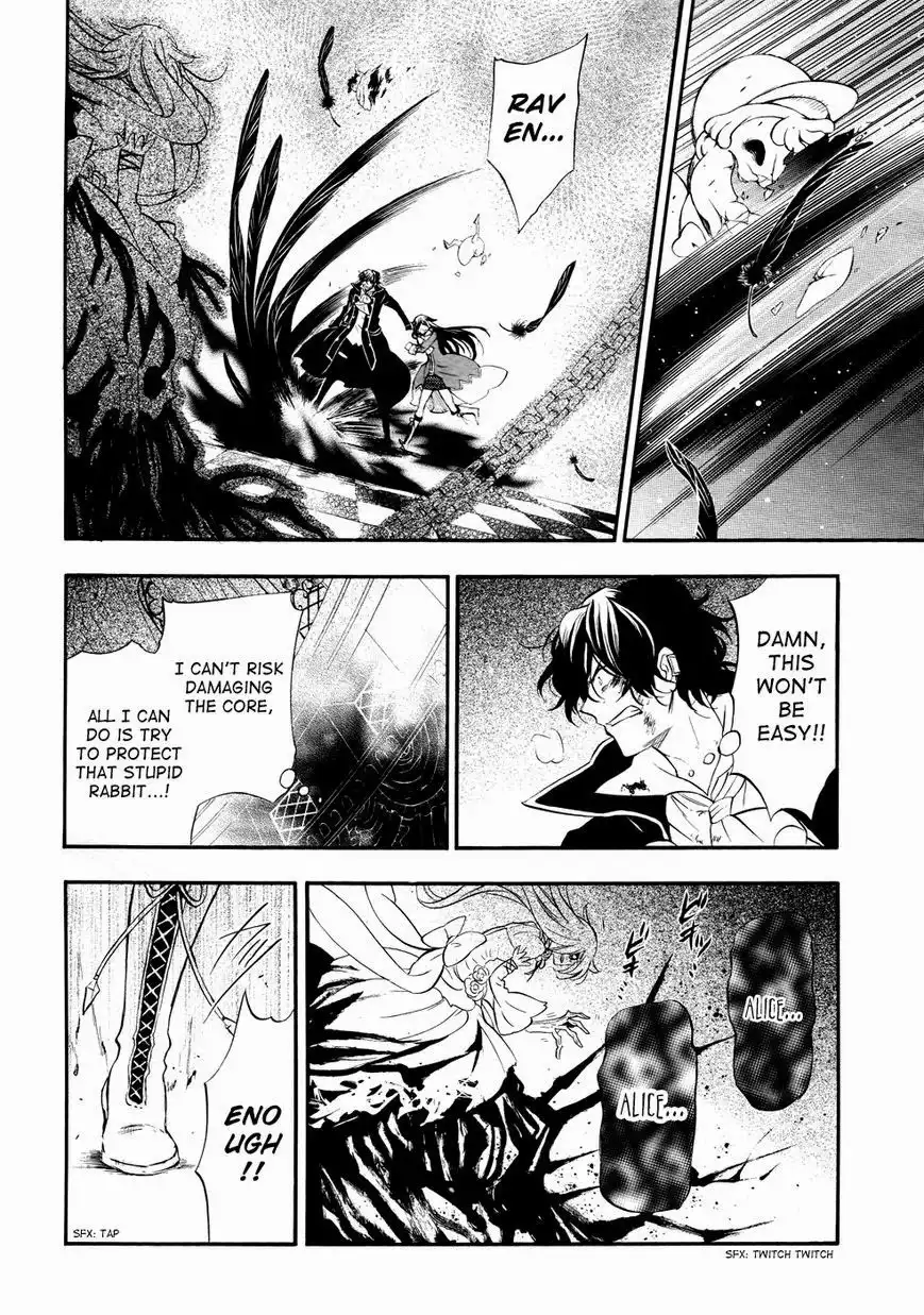 Pandora Hearts Chapter 102 13